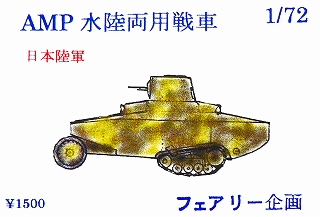 [2001817204306] ����Φ�� AMP ��Φξ�����