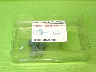 [2001877000030] WLP-03)��Ȭ��10cmϢ�����ˤ ���䷿