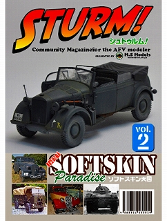 [4582316530021] STURM! ����ȥ����! Vol.2)���եȥ�����ŷ��