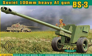 �ں����١�[4820025722567] 72256)Ϫ BS-3 100mm�����ˤ