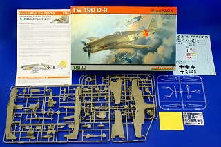 �ڿ����ʡ�[8591437081844] 8184)�ե��å������ Fw190D-9