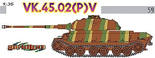 VK45.02(P)V 試作重戦車