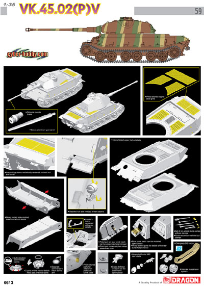 VK45.02(P)V 試作重戦車