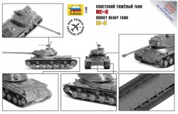 ソビエト重戦車 JS-2m