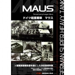 ドイツ超重戦車 マウス