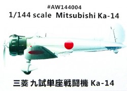 九試単座戦闘機