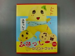 ふなっしー
