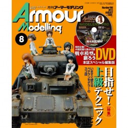 目指せ!上級テクニック 戦車模型を創ろうDVD