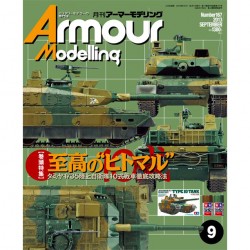 至高の“ヒトマル”