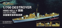 K級駆逐艦 ケリー用ディテールセット