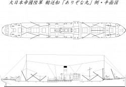 SS-C-065