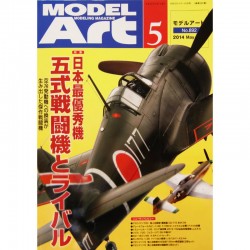 日本最優秀機 五式戦闘機とライバル