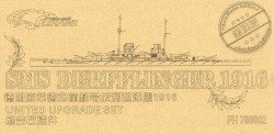 巡洋戦艦 デアフリンガー 1916用 ディテールセット(ゴールドメダルバージョン)