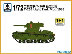 T-26B 軽戦車 1933年型