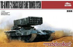 TOS-1A ロケットランチャー