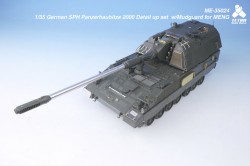 PZH2000 自走榴弾砲 w/マッドガード ディテールアップセット モンモデル用