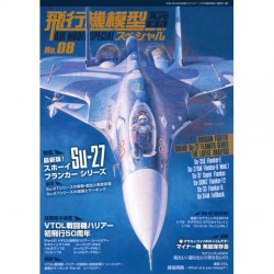 最新版 スホーイ Su-27 フランカーシリーズ