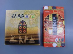ながさき