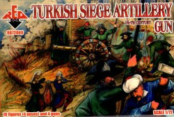 トルコ 攻城砲兵 カノン砲 16世紀