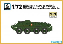 BTR-60PB 装甲輸送車