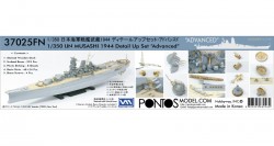 日本海軍 戦艦 武蔵 1944 ディテールアップセット・アドバンスド