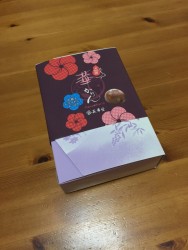 おはつ