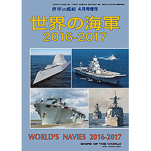 アートウォックスモデル　入荷しました