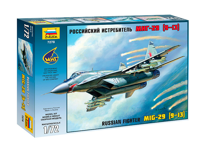 エアフィックス1/48デファイアント、ズベズダ1/72フルクラム入荷しました。