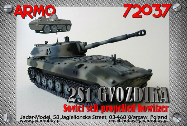 Armo、モデルクラック1/72 AFV入荷しました。