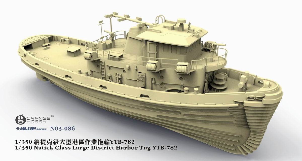 横須賀基地 タグボート YTB-782