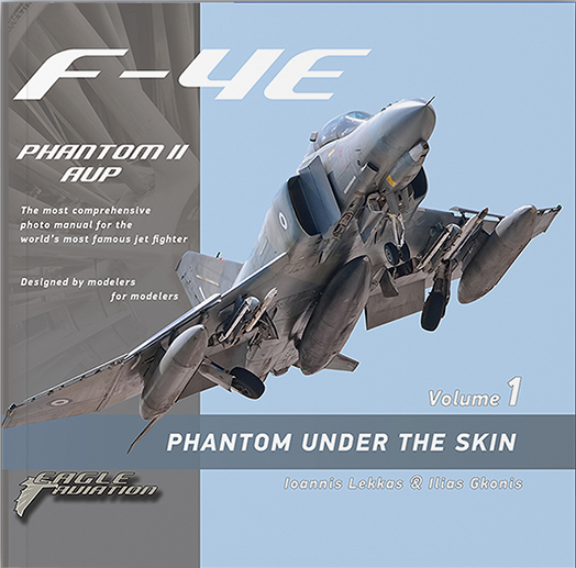 F-4E ファントムII アンダー・ザ・スキン ギリシャ空軍 Vol.1