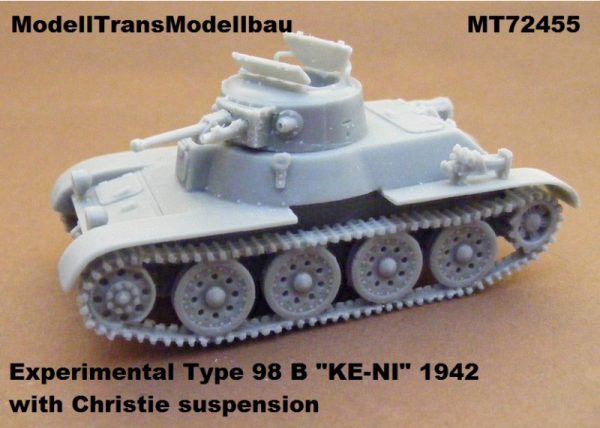 九八式軽戦車 ケニb クリスティー式懸架装置 大阪市本町 ミリタリー模型専門店 ホビーランド