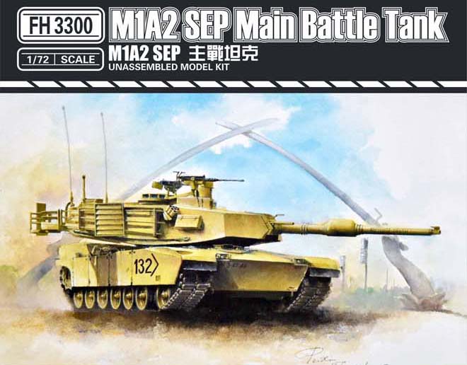 フライホーク 1/72 M1A2SEP エイブラムス、アイリス、クイックブースト等新製品が入荷しました。