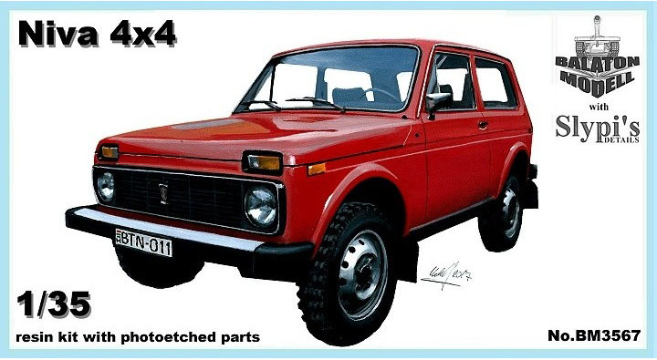 ラーダ ニーヴァ 4 4 Vaz 2121 大阪市本町 ミリタリー模型専門店 ホビーランド