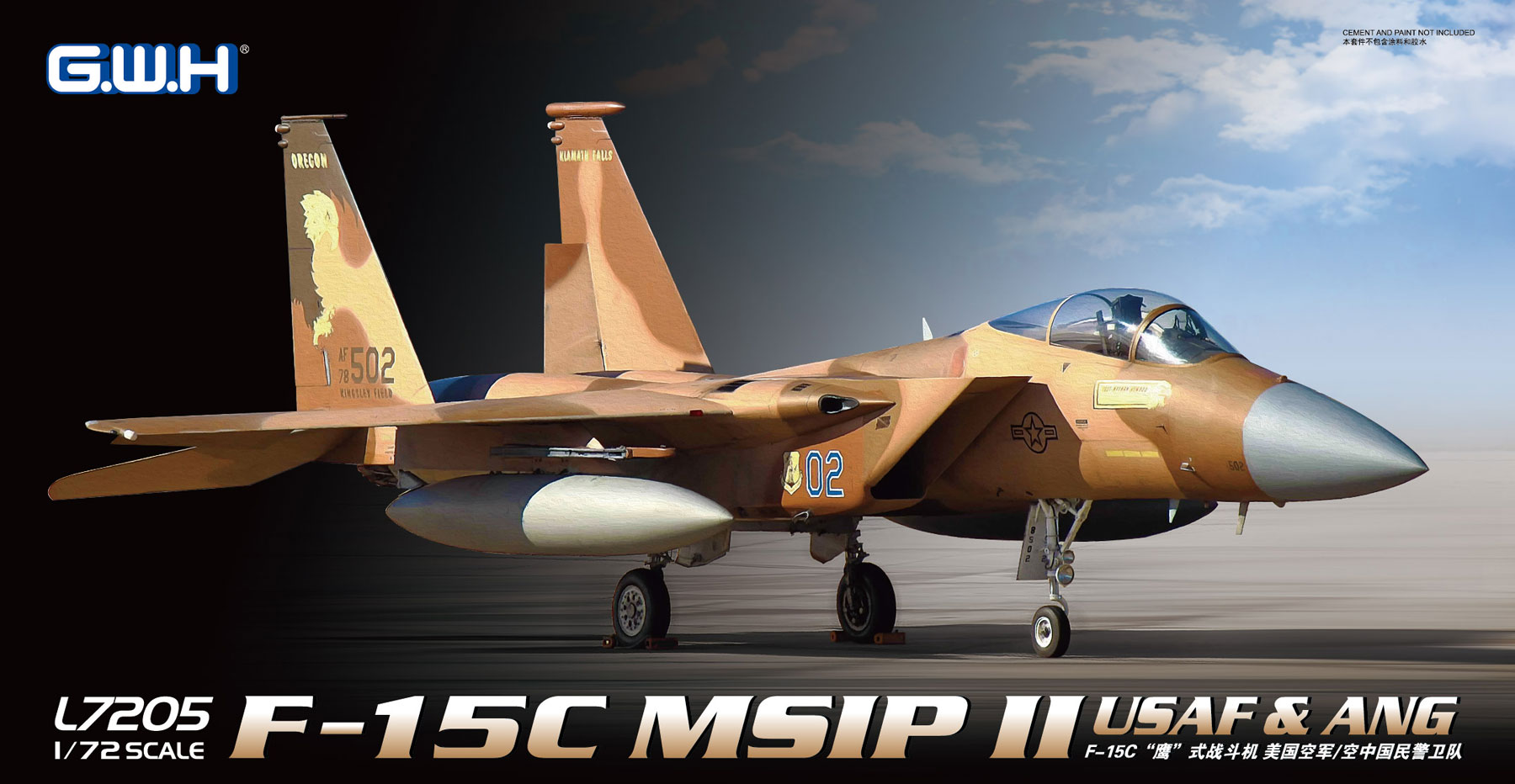 グレートウォールホビー 1/72 F-15C MSIPII USAF & ANG 入荷しました
