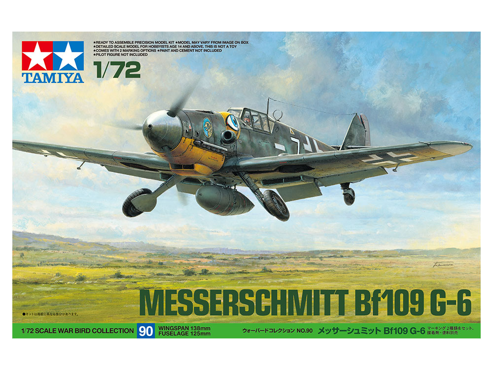モデルアート増刊、飛行機模型スペシャル No.25 帝国陸軍・帝都防空戦入荷しました。