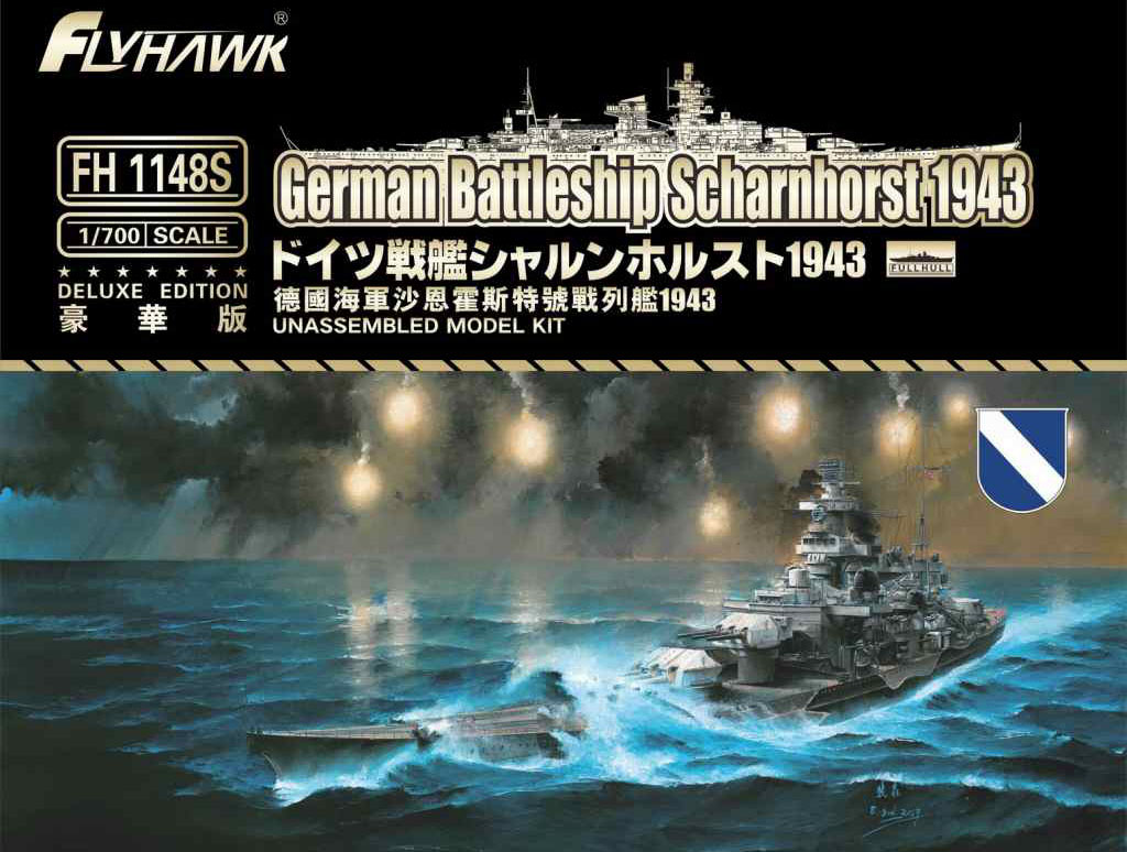 フライホーク 完全新金型 1/700 独海軍 戦艦 シャルンホルスト 1943 入荷しました。