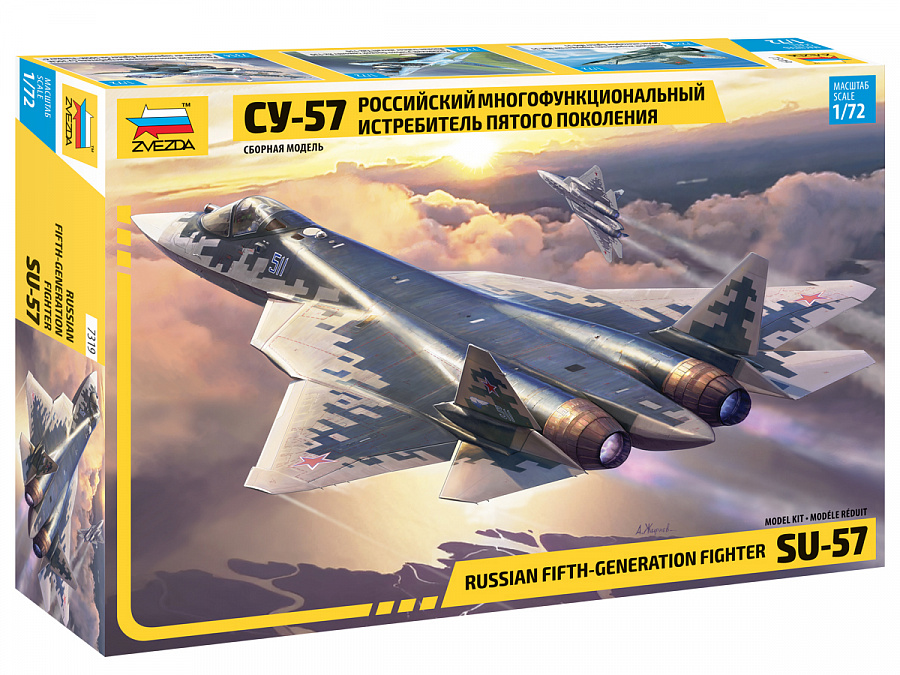 ズベズダ 1/72 スホーイ Su-57 入荷しました。