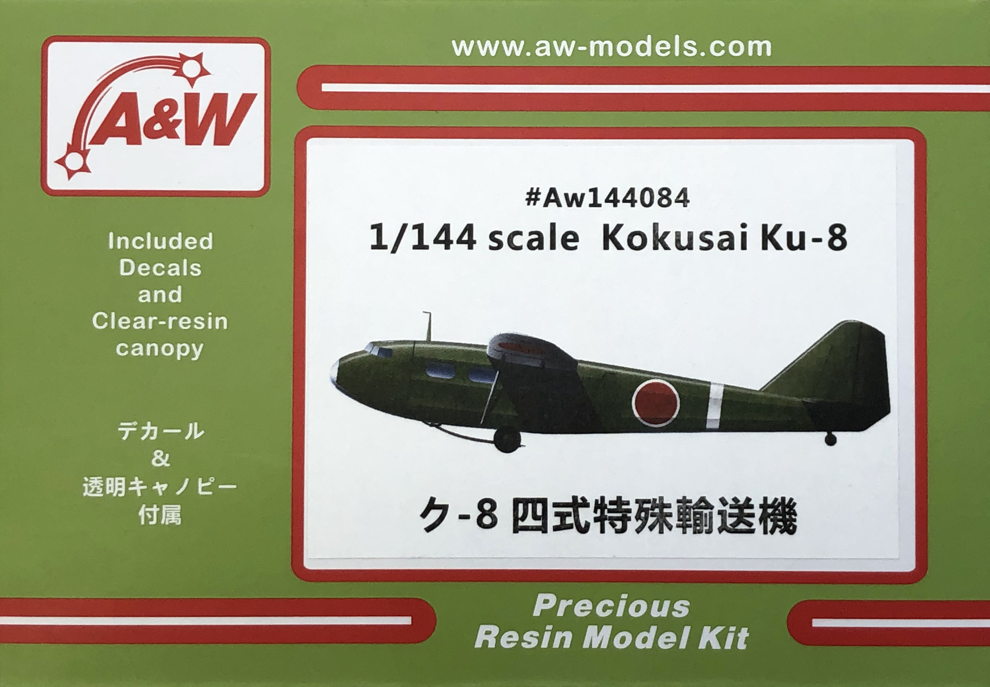 A&W 1/144 ク-8 四式特殊輸送機入荷しました。