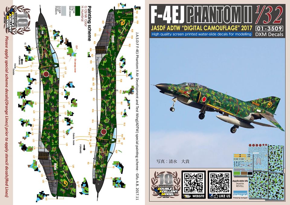 お待たせしました！DXMデカール 航空自衛隊 F-4EJ ファントムII 飛行開発実験団 2017 デジタル カモフラージュ入荷しました。