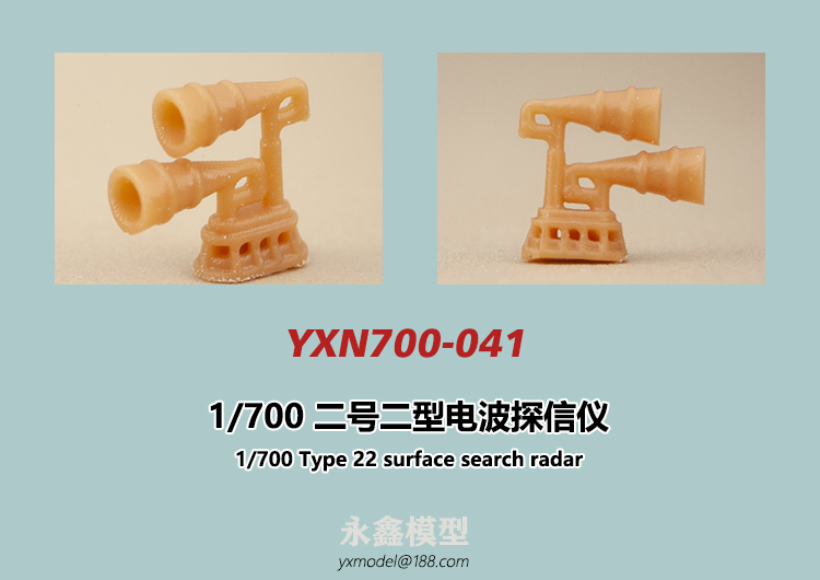 YXモデル新製品入荷しました。