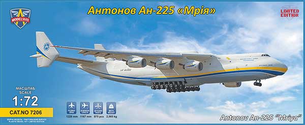 モデルズビット 1/72 An-225 ムーリヤ 入荷しました