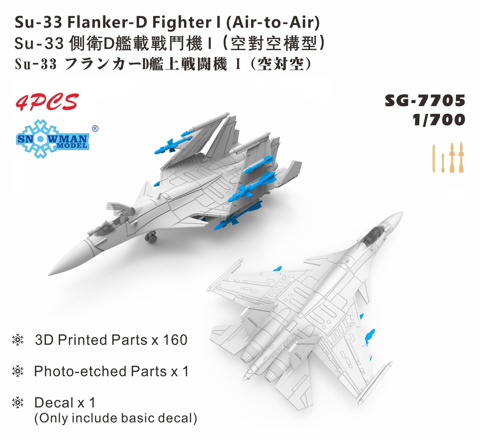 ほ*ー様 【KAMO当選 限定記念モデル 新品未使用】 2011772770501.jpg