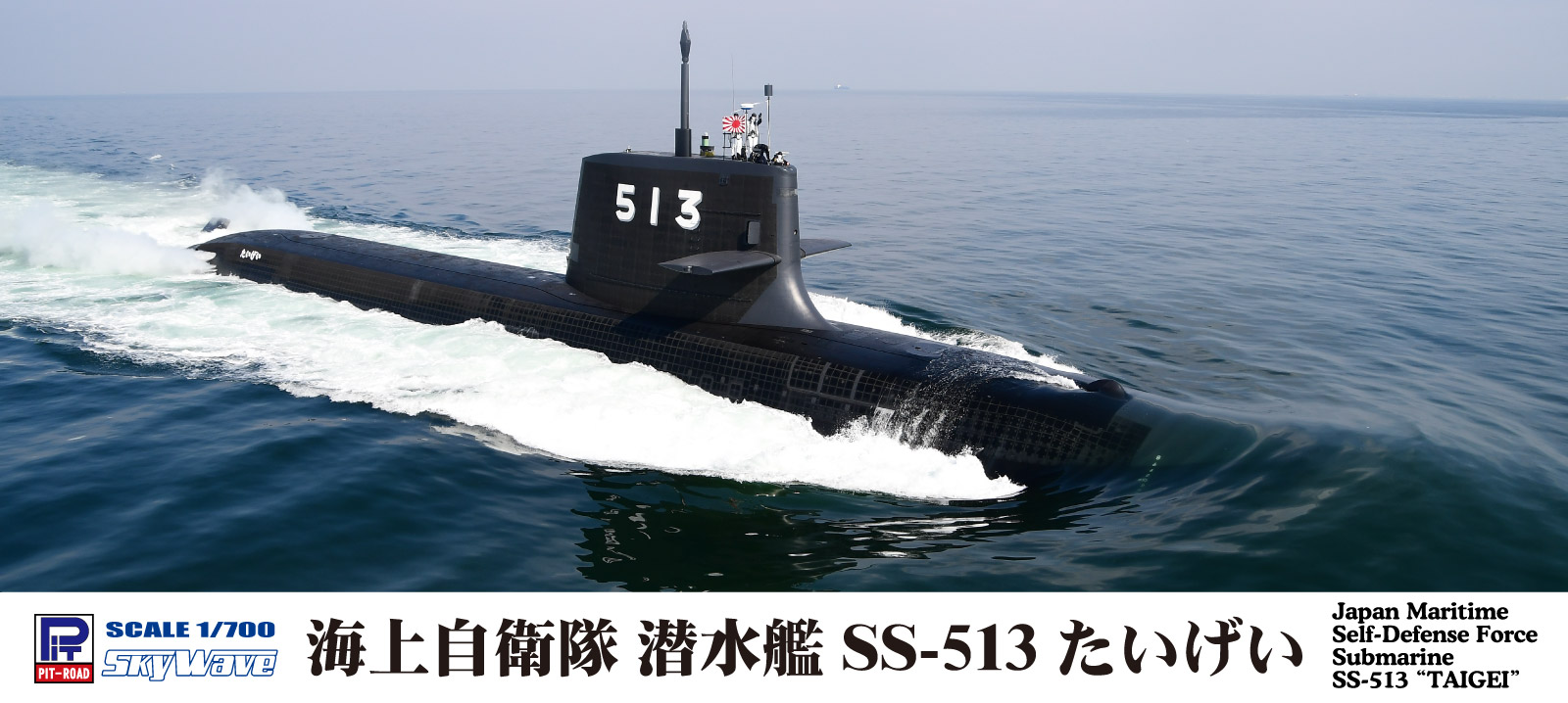 海上自衛隊 潜水艦パンフレット5枚セット - メルカリ