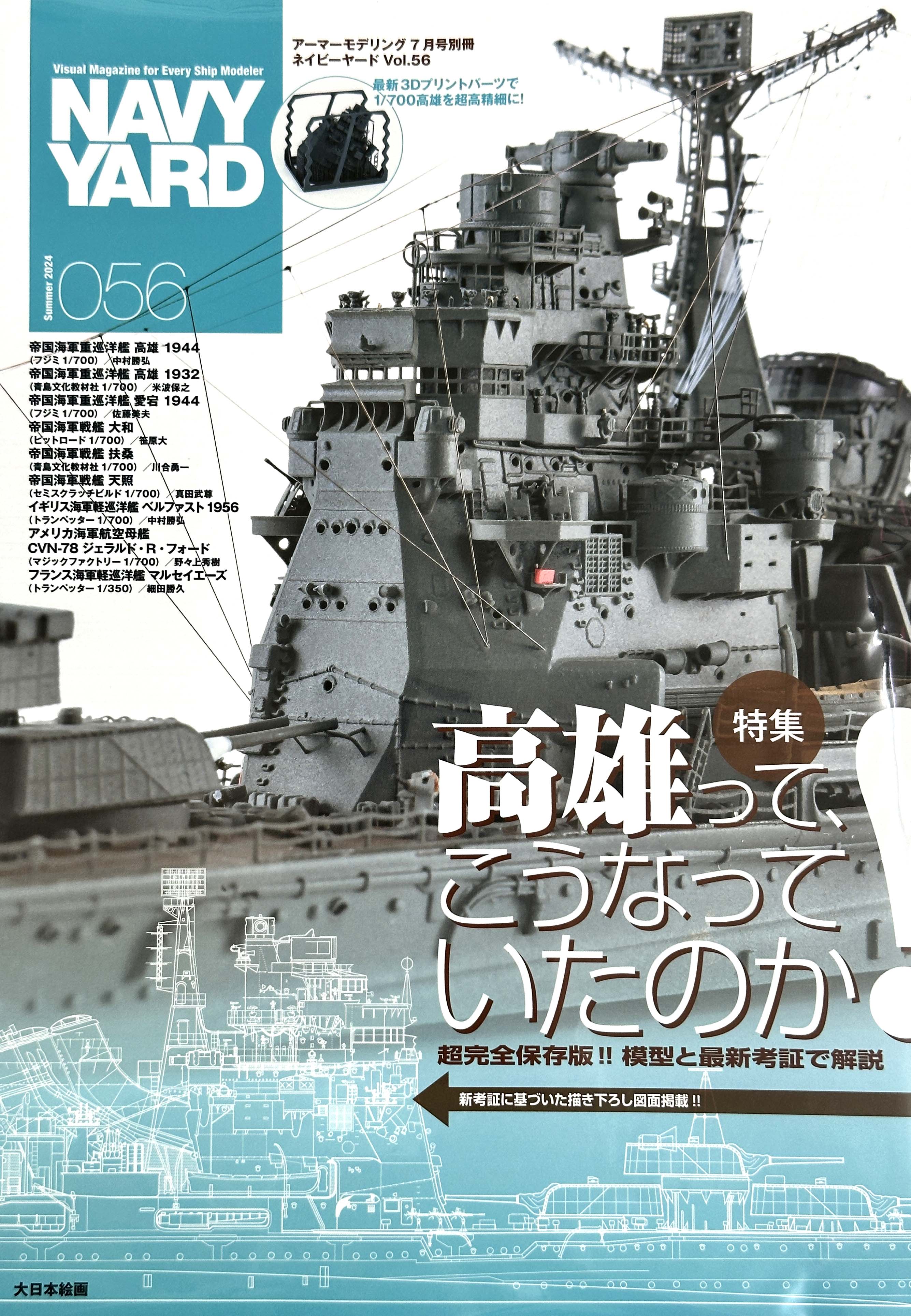 カプンコ「U.S. NAVY (USネイビー)」アーケード版ポスター　B1サイズ Λポスター U.S.NAVY ユー・エス・ネイビー カプコン CAPCOM