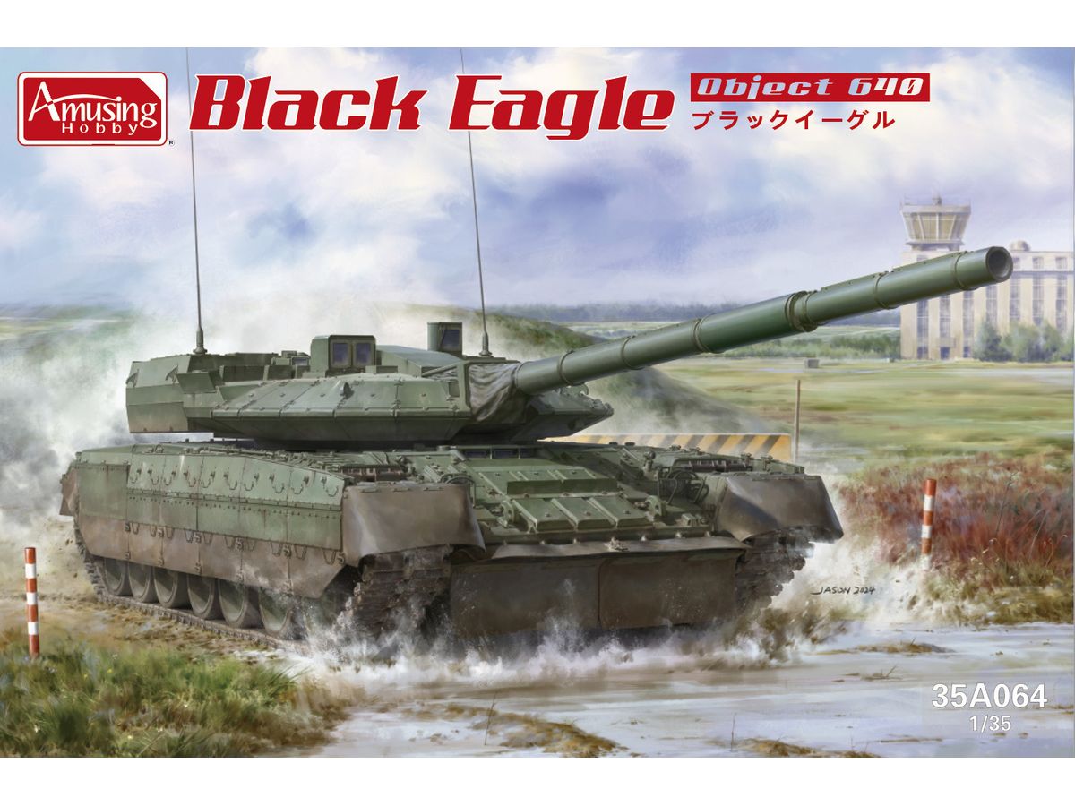 (未使用･未開封品)　アミュージングホビー 1/35 ドイツ軍 重戦車 ティーガー (P) プラモデル AMH35A023 bt0tq1u Amazon | アミュージングホビー 1/35 ドイツ軍 重戦車