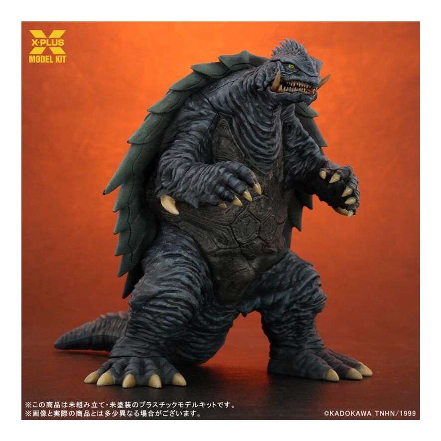 Image ガメラ3 ガレージキット　エクスプラス Image ガメラ3 ガレージキット エクスプラス 幻の究極造形 CCP×大山竜