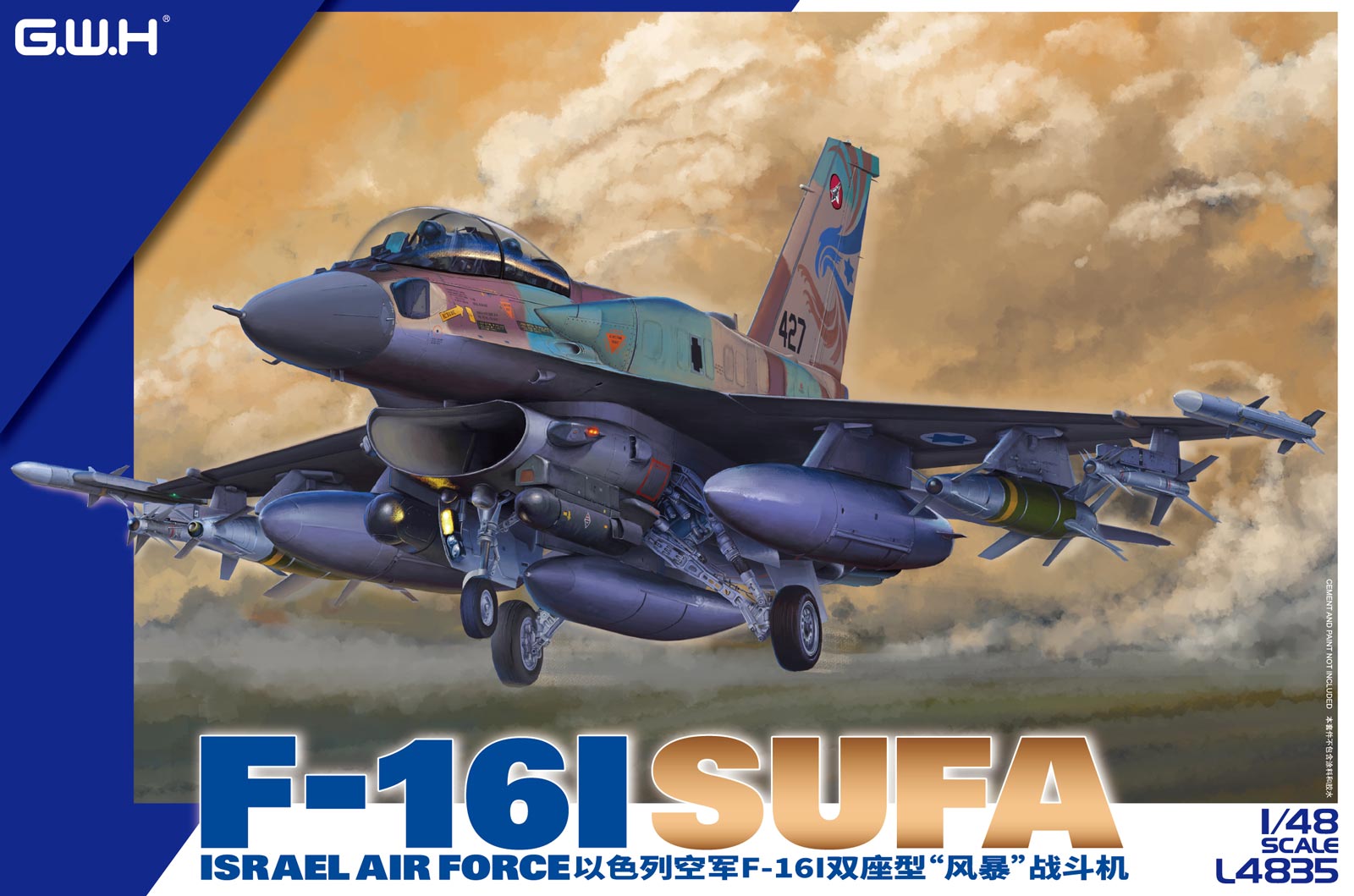 グレートウォールホビー 1/48 イスラエル空軍 F-16I スーファ 入荷しま