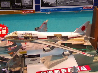 【新製品】[0089195147028] 14702)ボーイング 747-400 日本国政府専用機