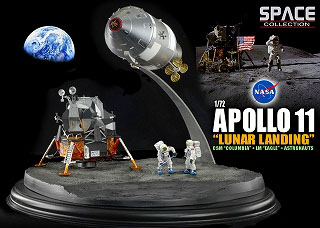 【新製品】[0089195503817] DRW50381)NASA アポロ11号 CSM(司令船/機械船)&月着陸船イーグル w/月面ﾍﾞｰｽ